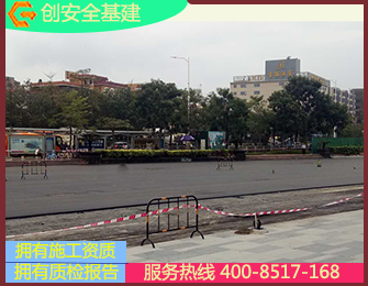 2013時(shí)尚廣場瀝青工程