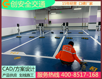 新產(chǎn)業(yè)生物大廈停車場(chǎng)工程